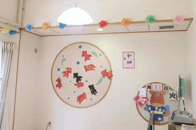 居間